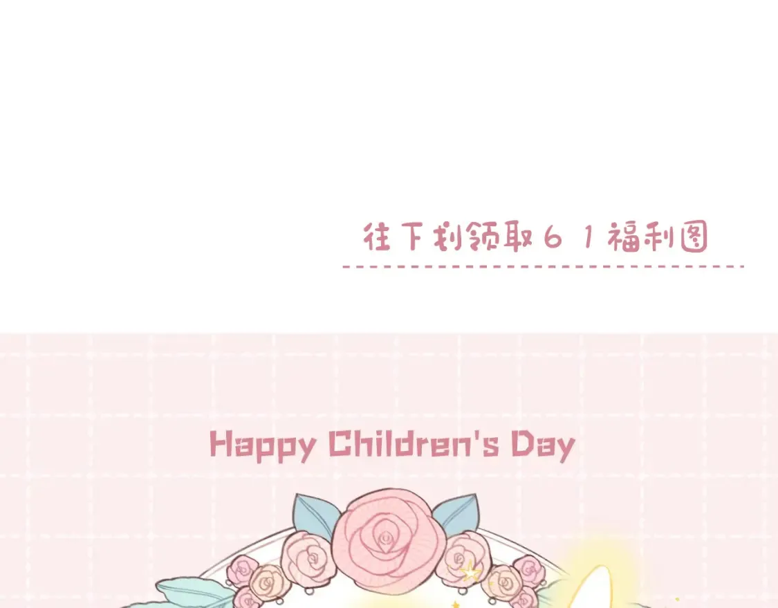 31 像不像142