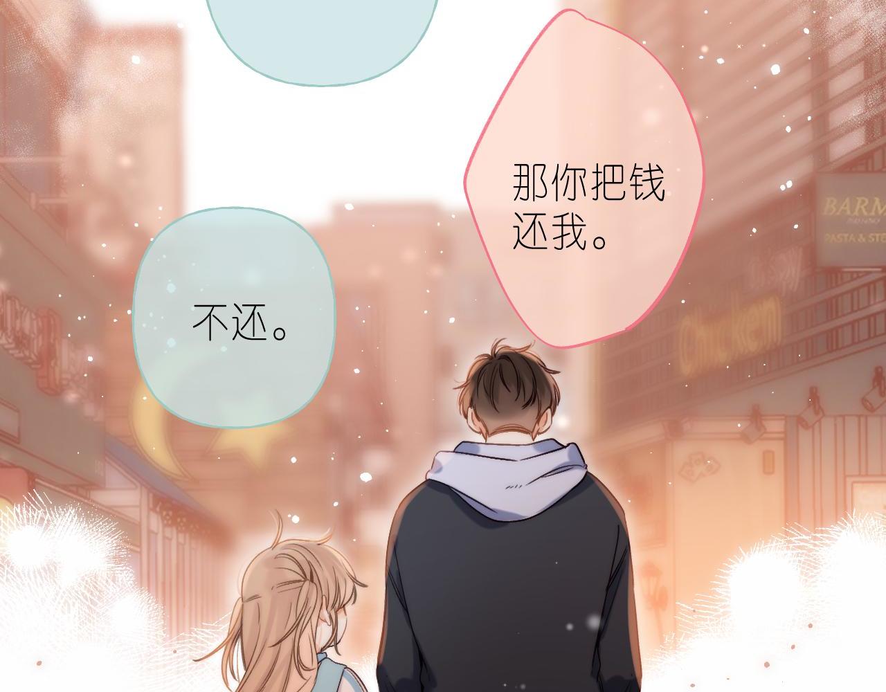 第34话 二十块钱46