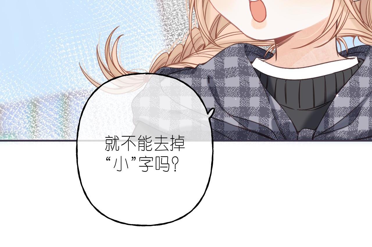 第36话 还会长大的27