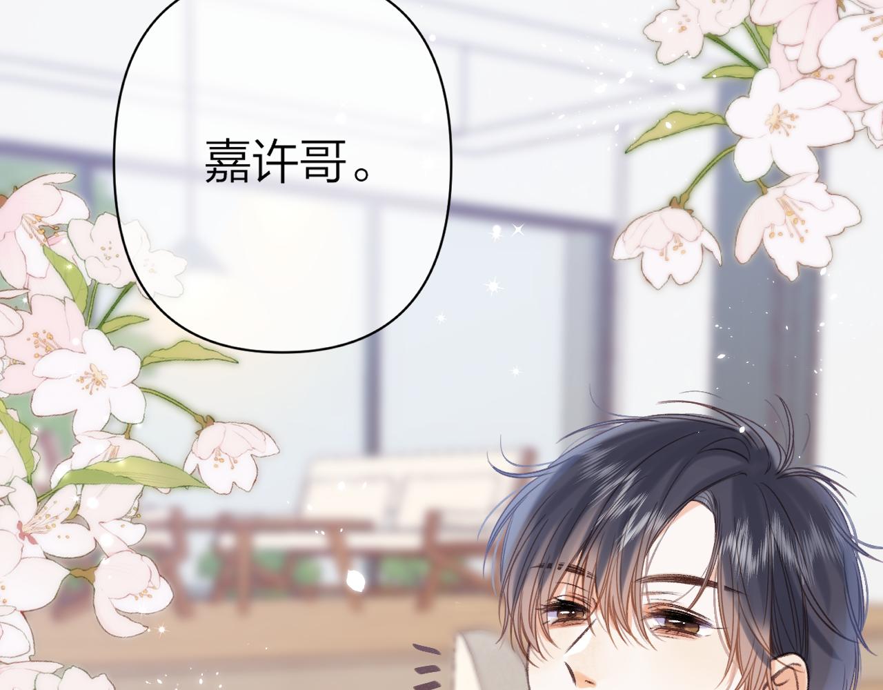 第二季05 拉哥哥起来74