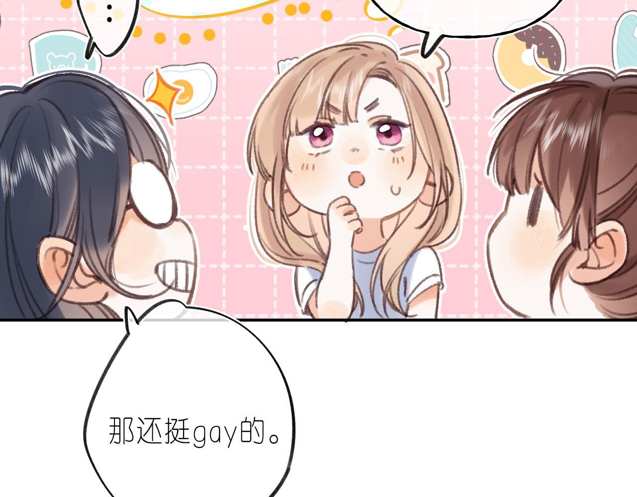 第二季04 她还喜欢他吗？47