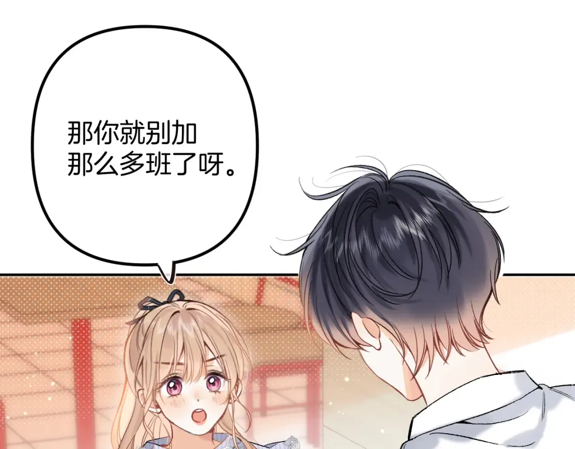 37 请你吃糖90