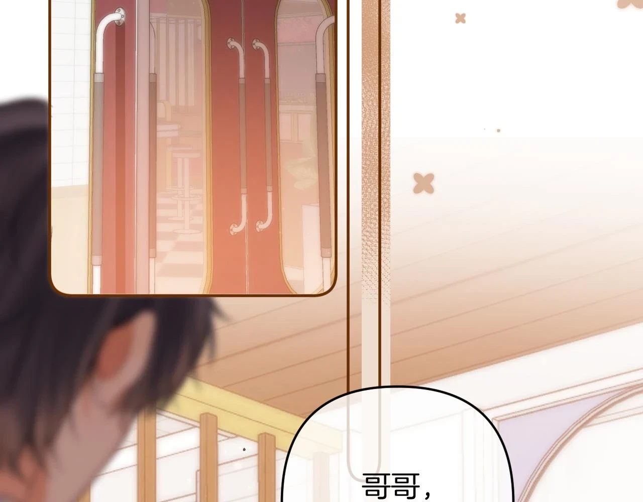 第二季19 喂草莓20
