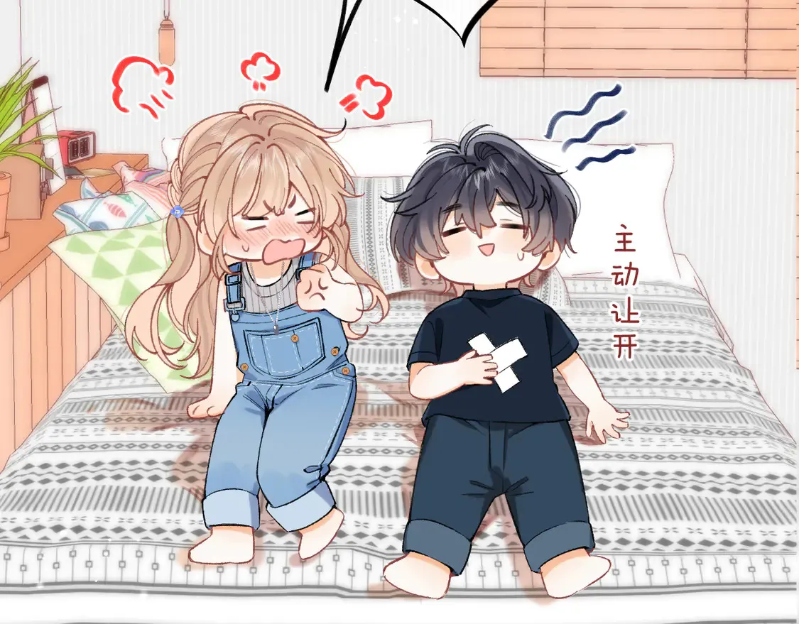 第4季 05话 牵手还是牵手16