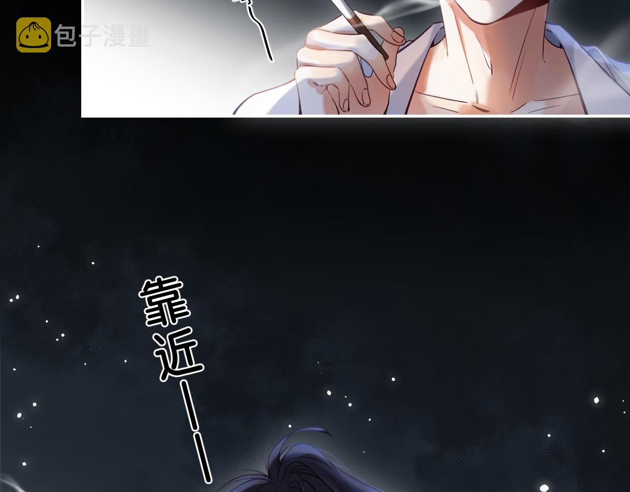 第33话 我家小孩71