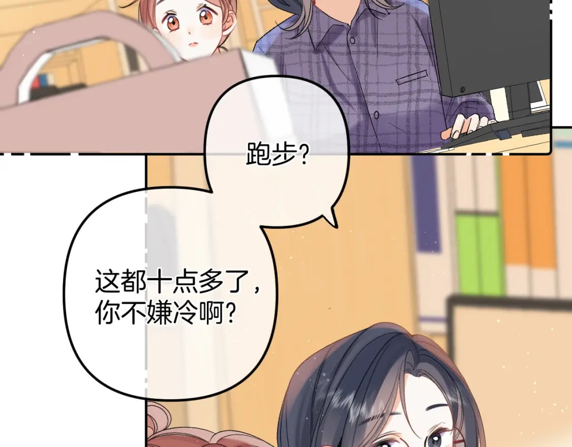 34 多追几下89