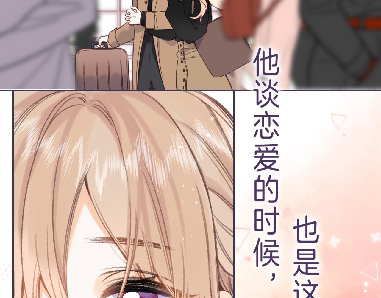 第44话 我会长大的31