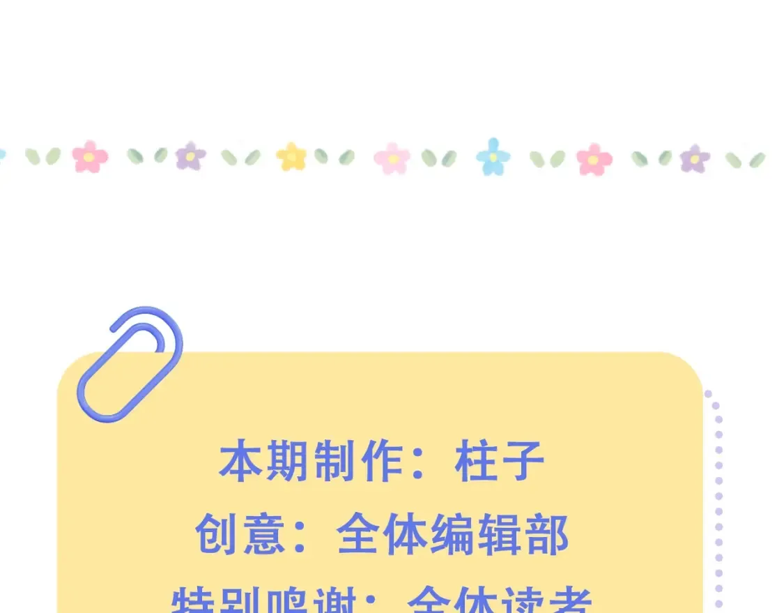第36期 如果大家去鬼屋……7