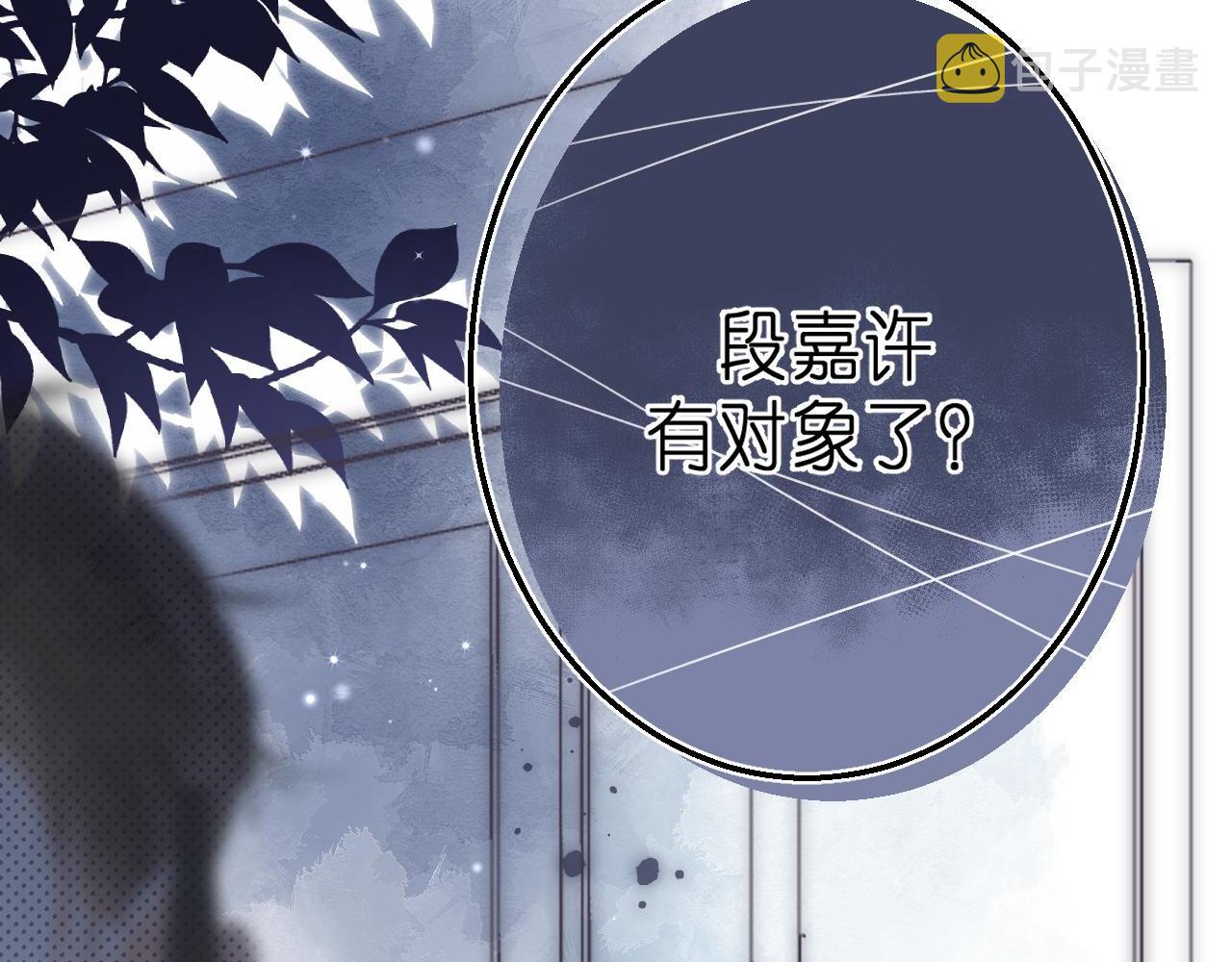 第43话 去到他身边32