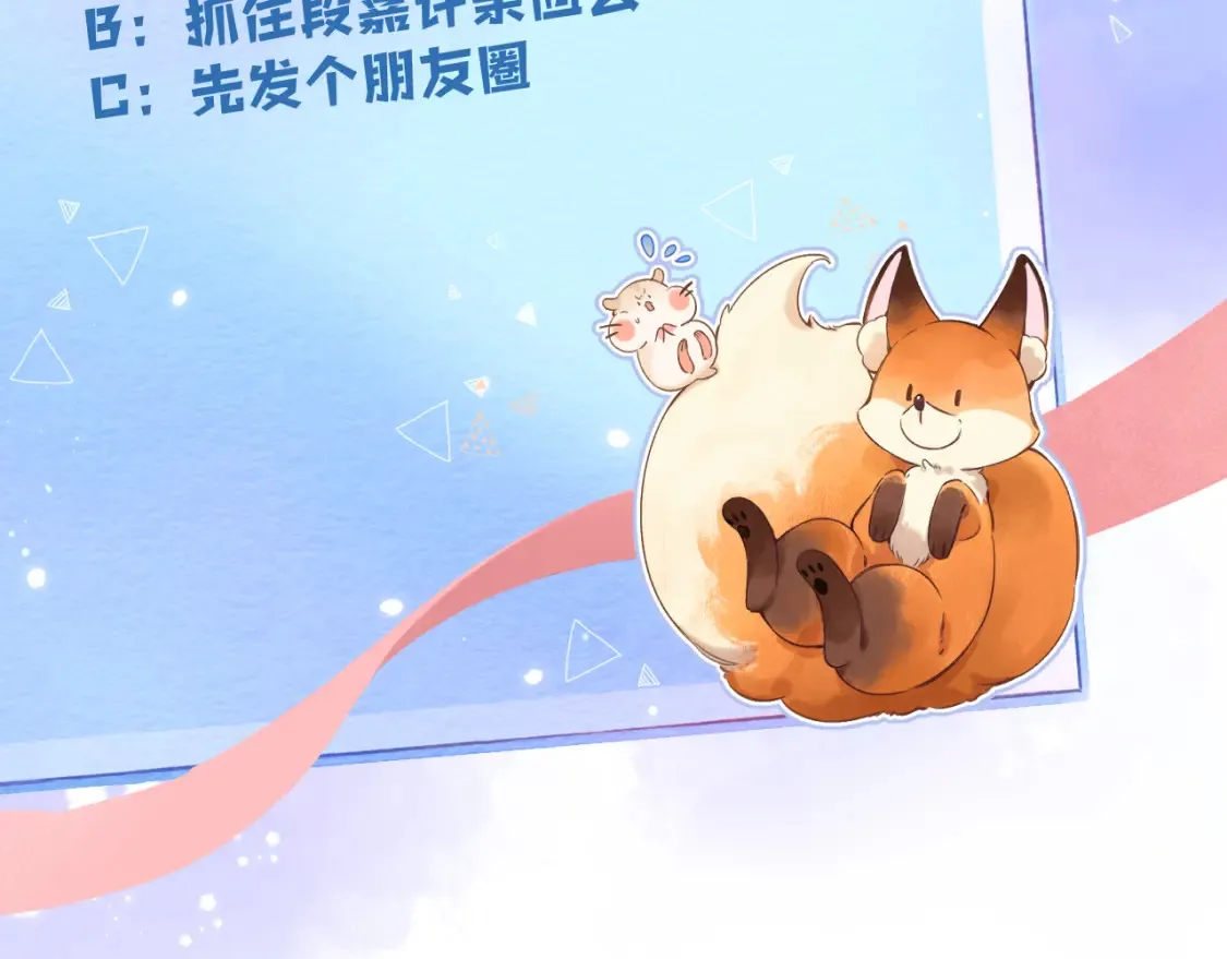 39 偷亲107