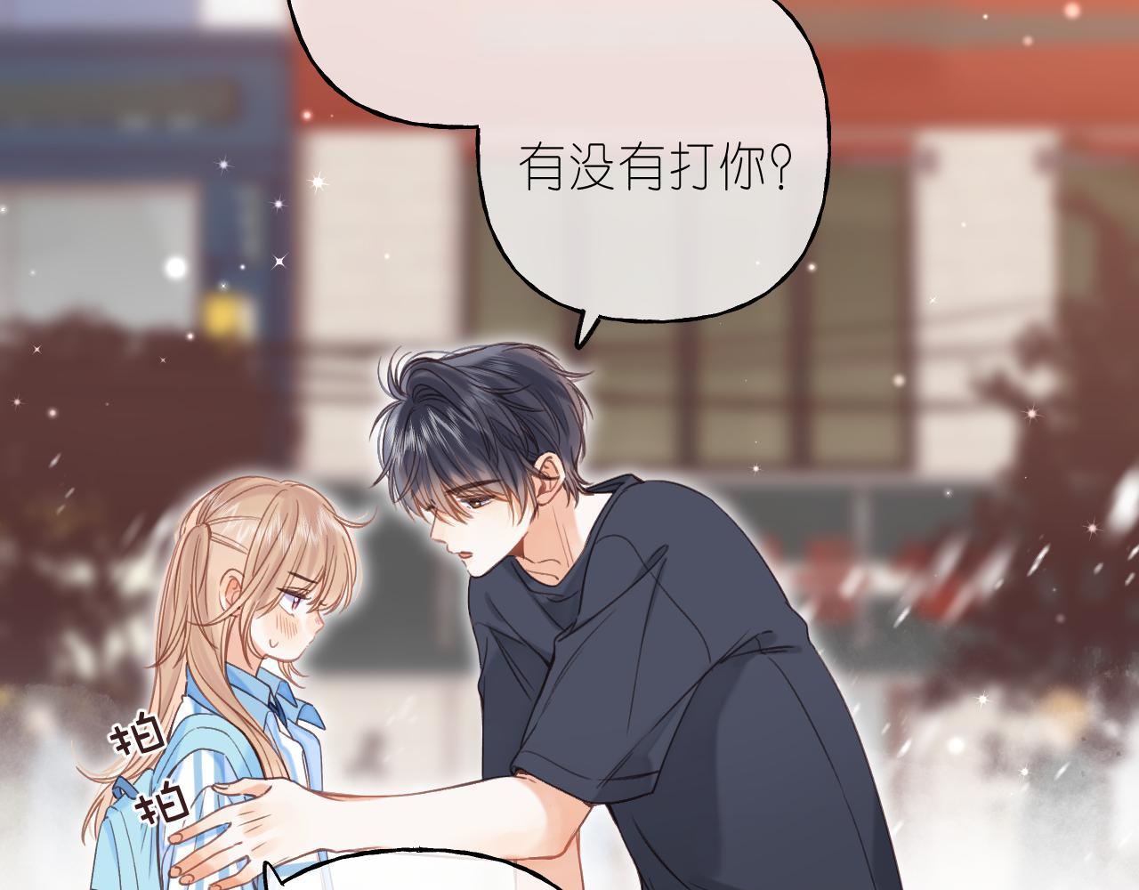 第31话 橘子汽水的味道18