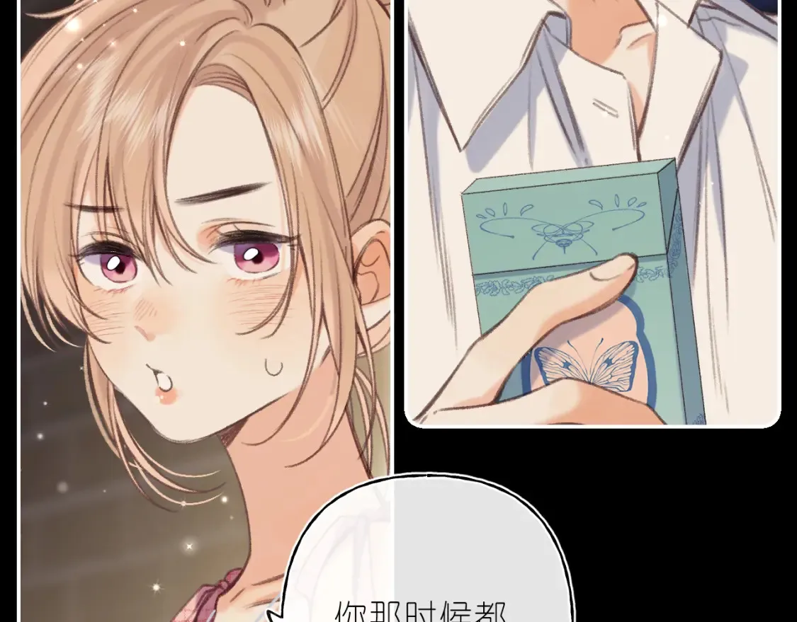 第二季 02 老东西25