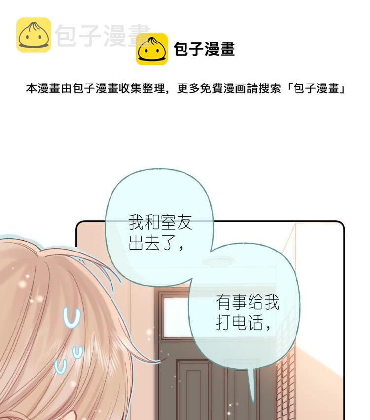第14话 他算老几0