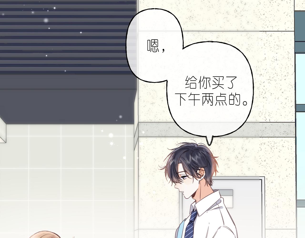 第46话 希望你天天开心2