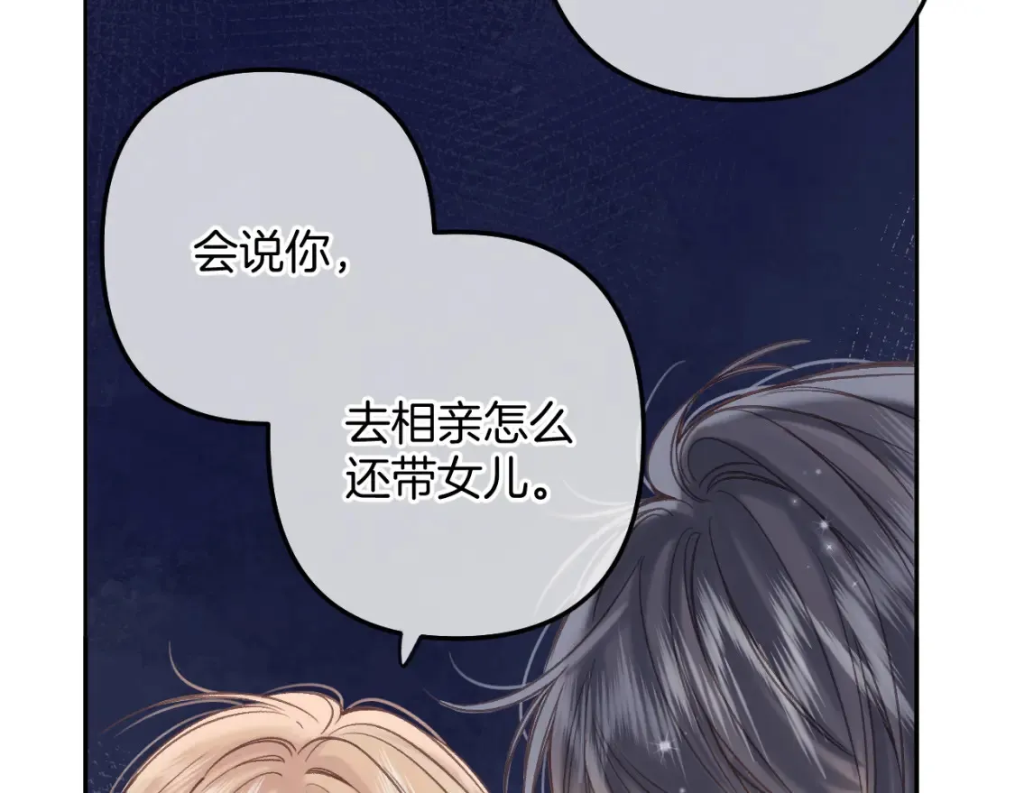 第二季23 二号哥哥54