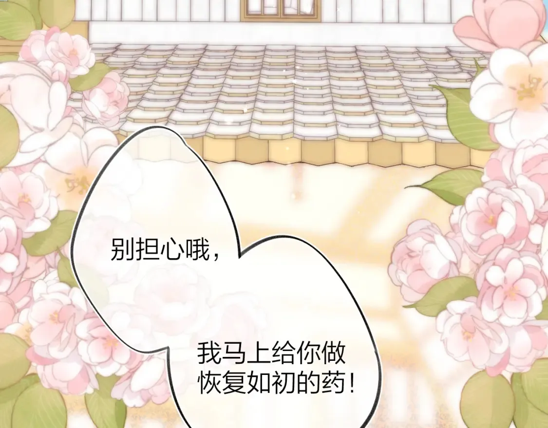 国庆小番外18