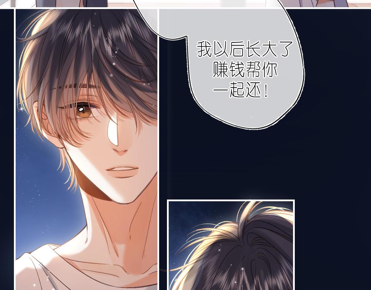 第42话 我会很快长大57