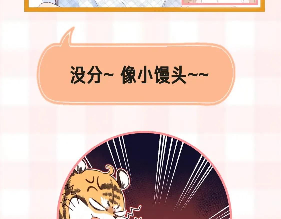 第41期 搞点事-街头颜值采访！29
