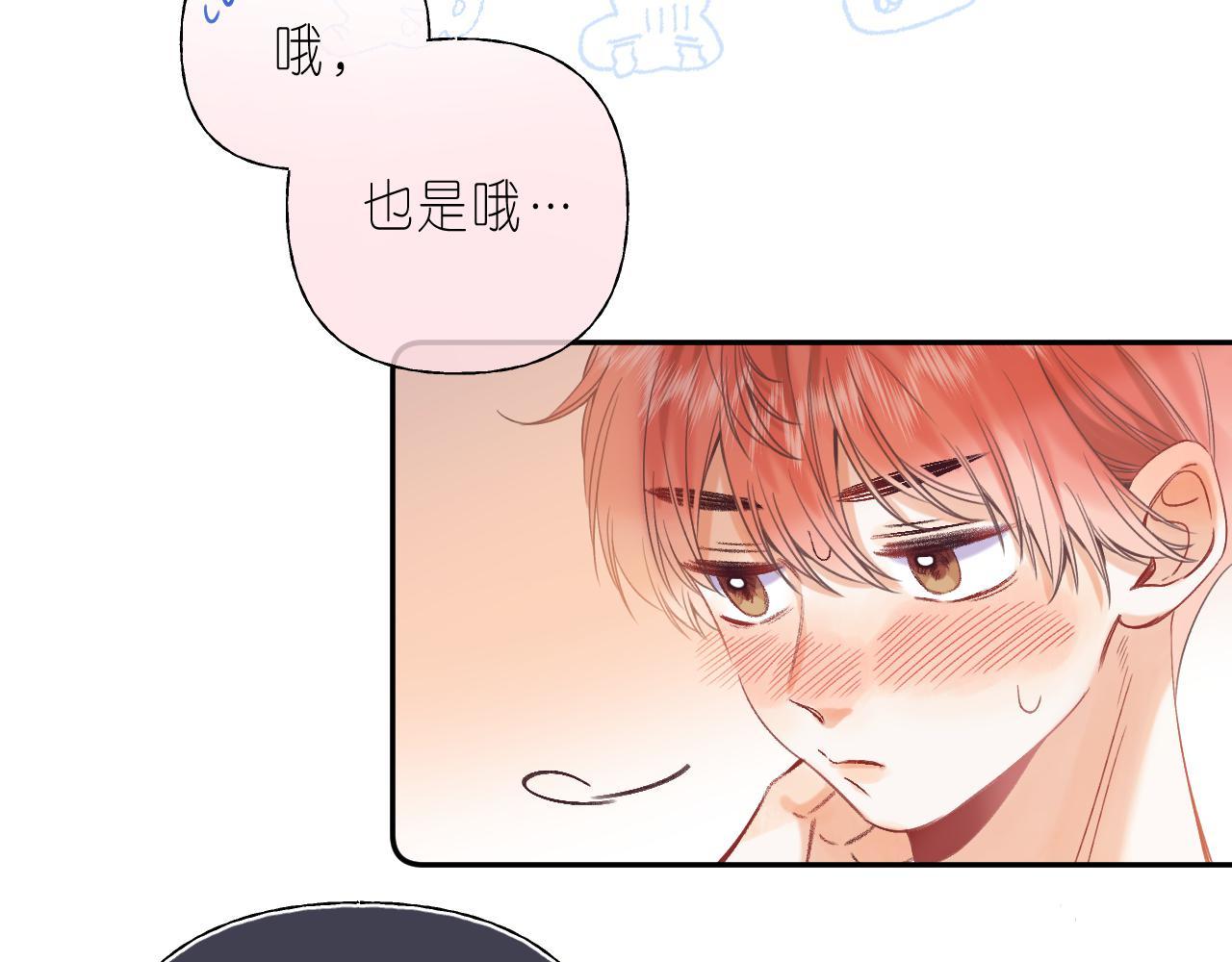 第21话 魅力还挺大20