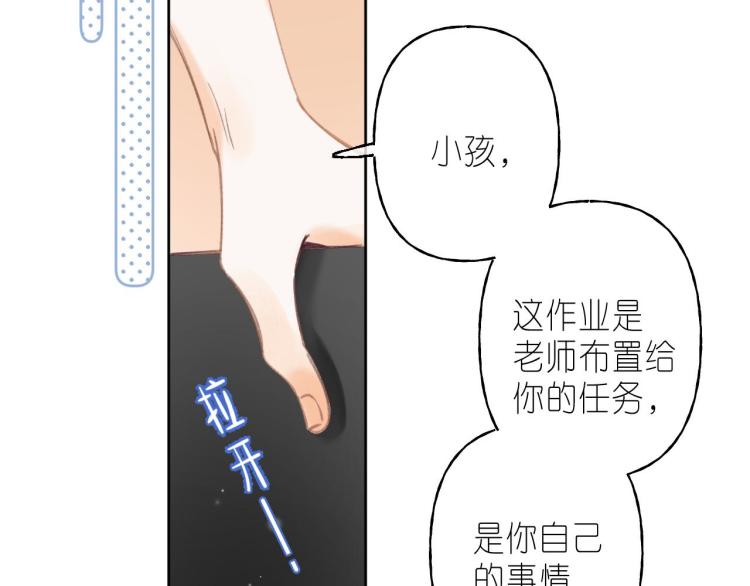 第11话 一起写作业31