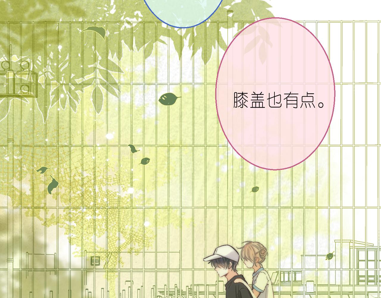 第26话 不觉得晒？10