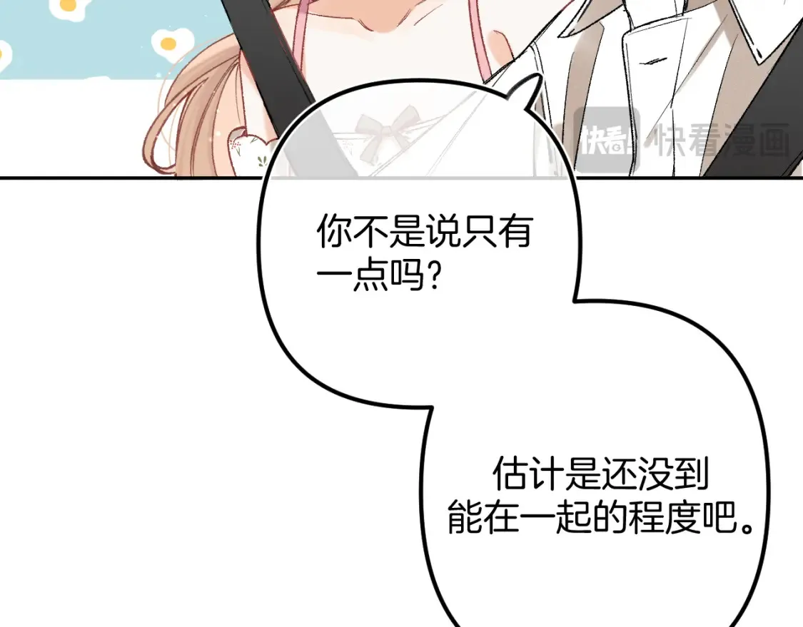 43 我们只只也得有68