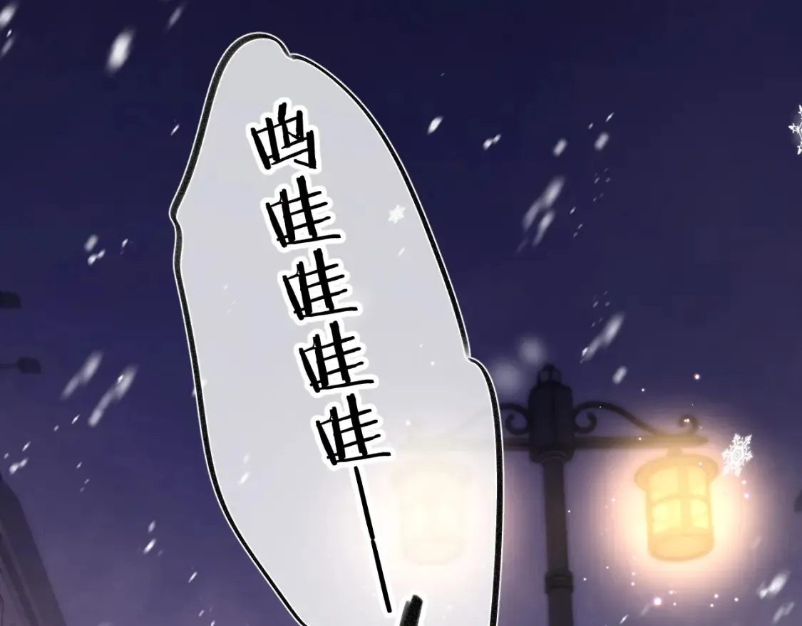 第二季17 男狐狸精68
