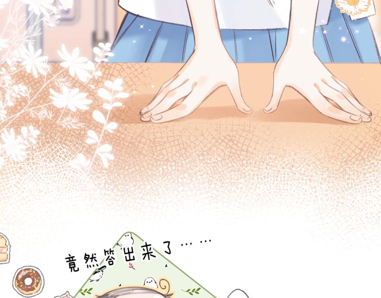 第1话 你整容了吗？19