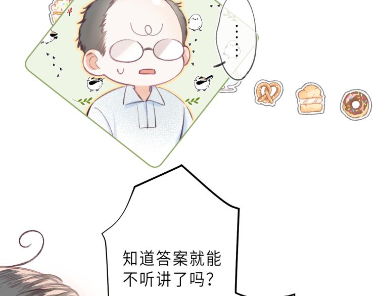 第1话 你整容了吗？20