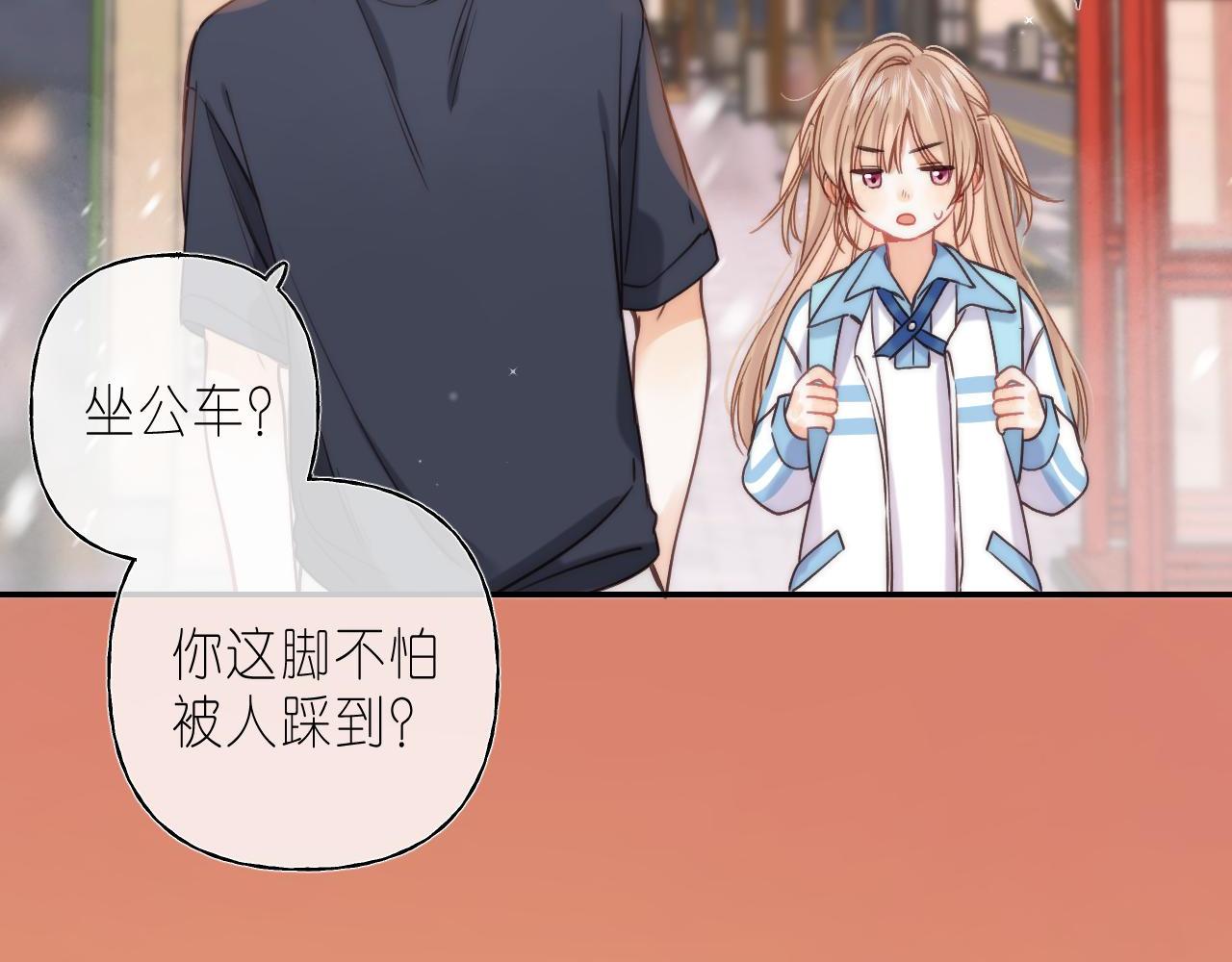 第31话 橘子汽水的味道46