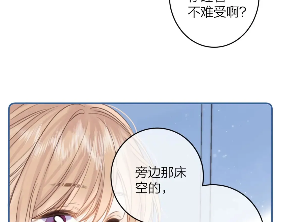 第二季08 把关7