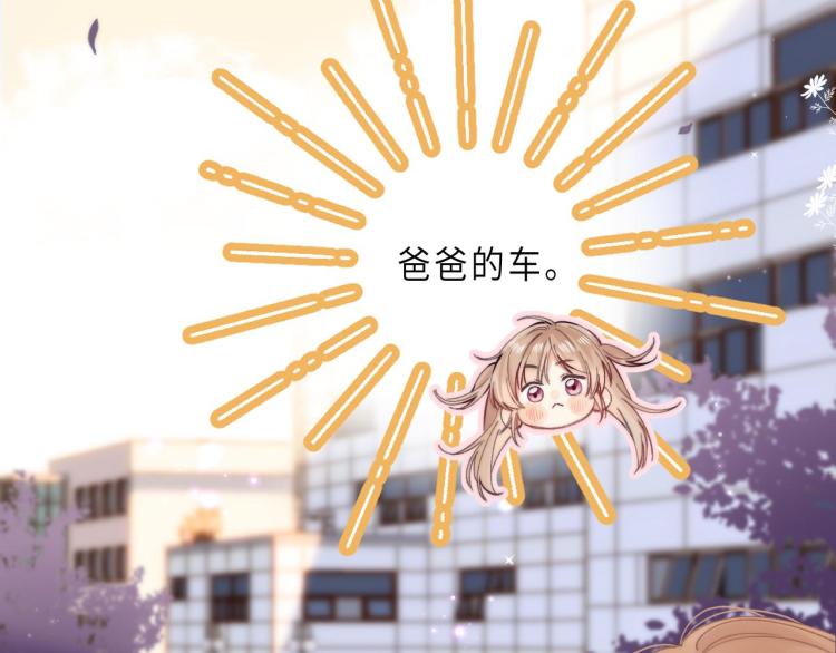 第9话 真把我当小孩？36