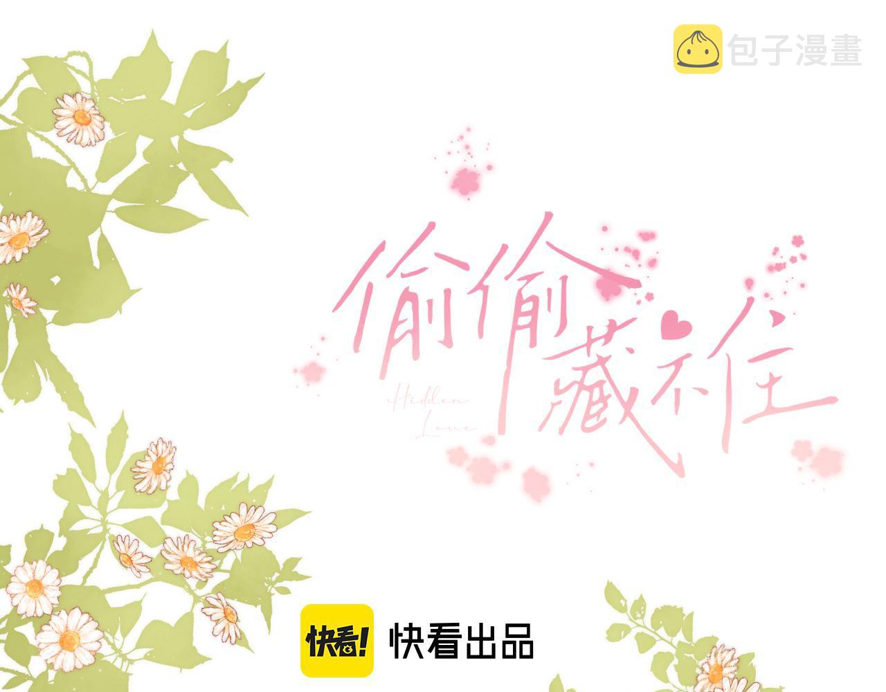 第21话 魅力还挺大10