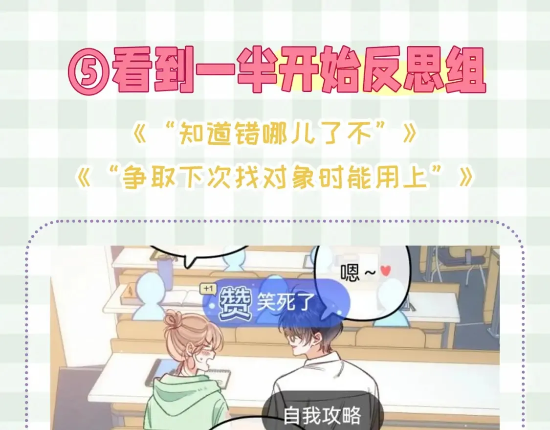 第48期 8月整活总结34