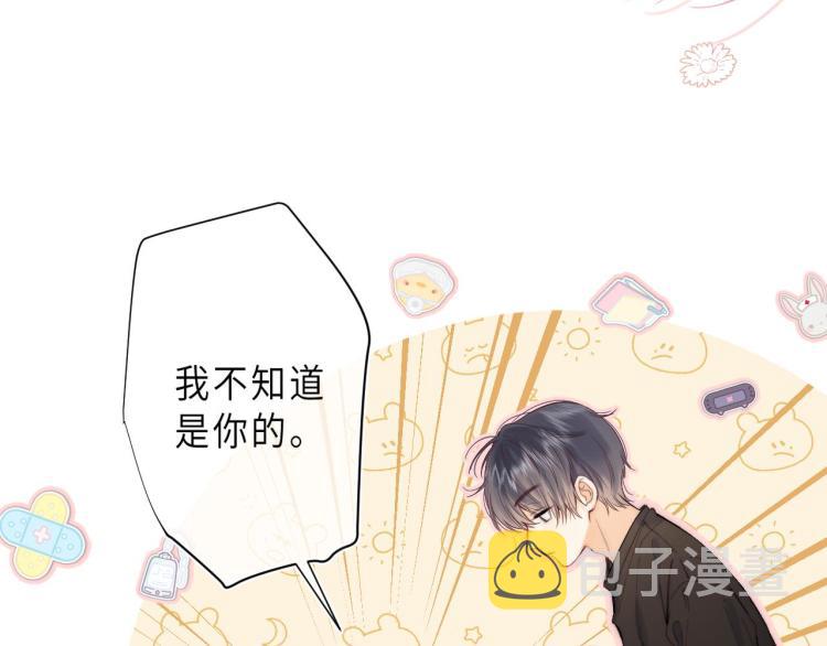 第9话 真把我当小孩？60