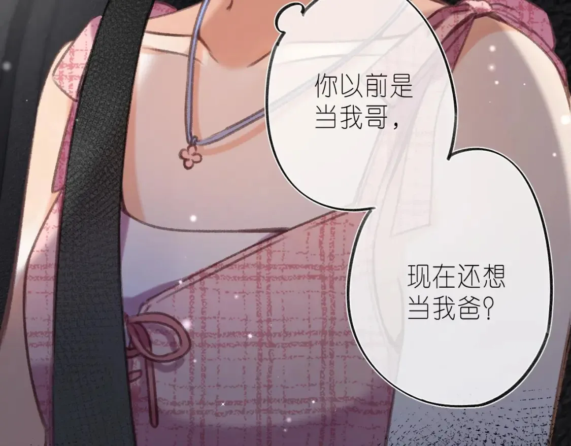 第二季 03 哥哥觉得很开心42