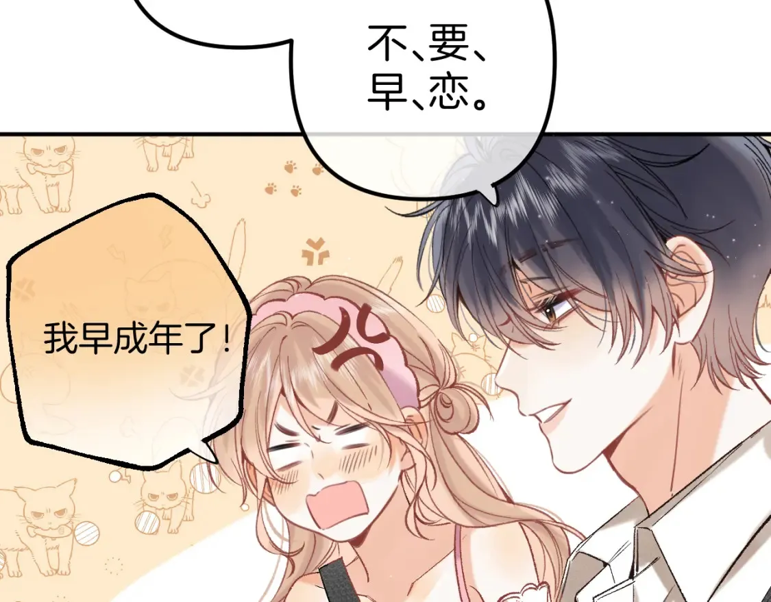 42 男朋友？80