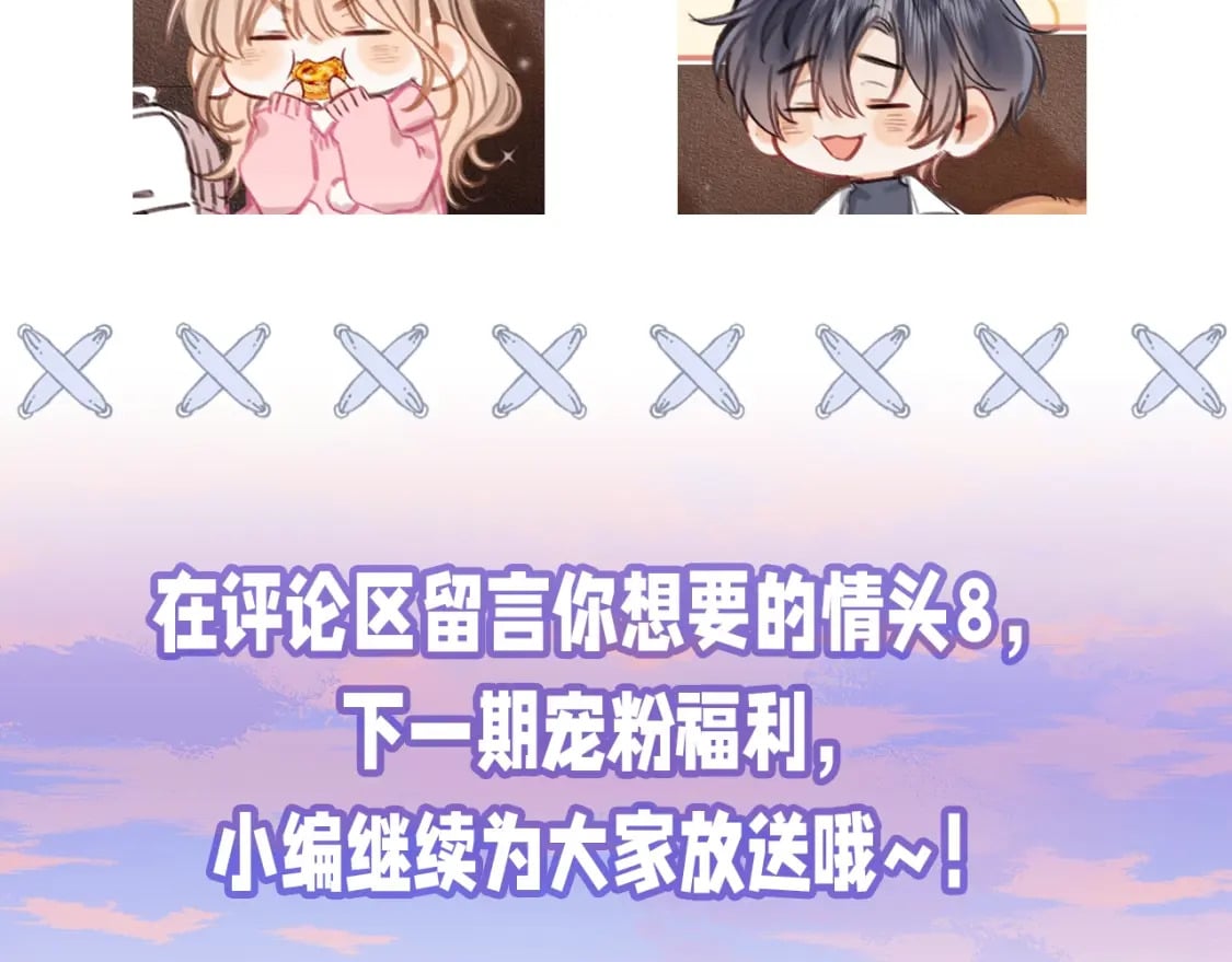 第22期【宠粉福利】情头放送！9