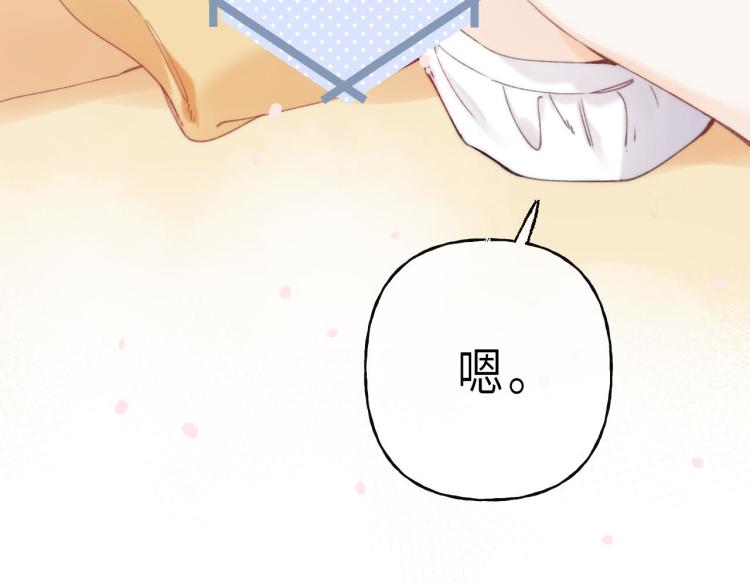 第8话 都没对象13