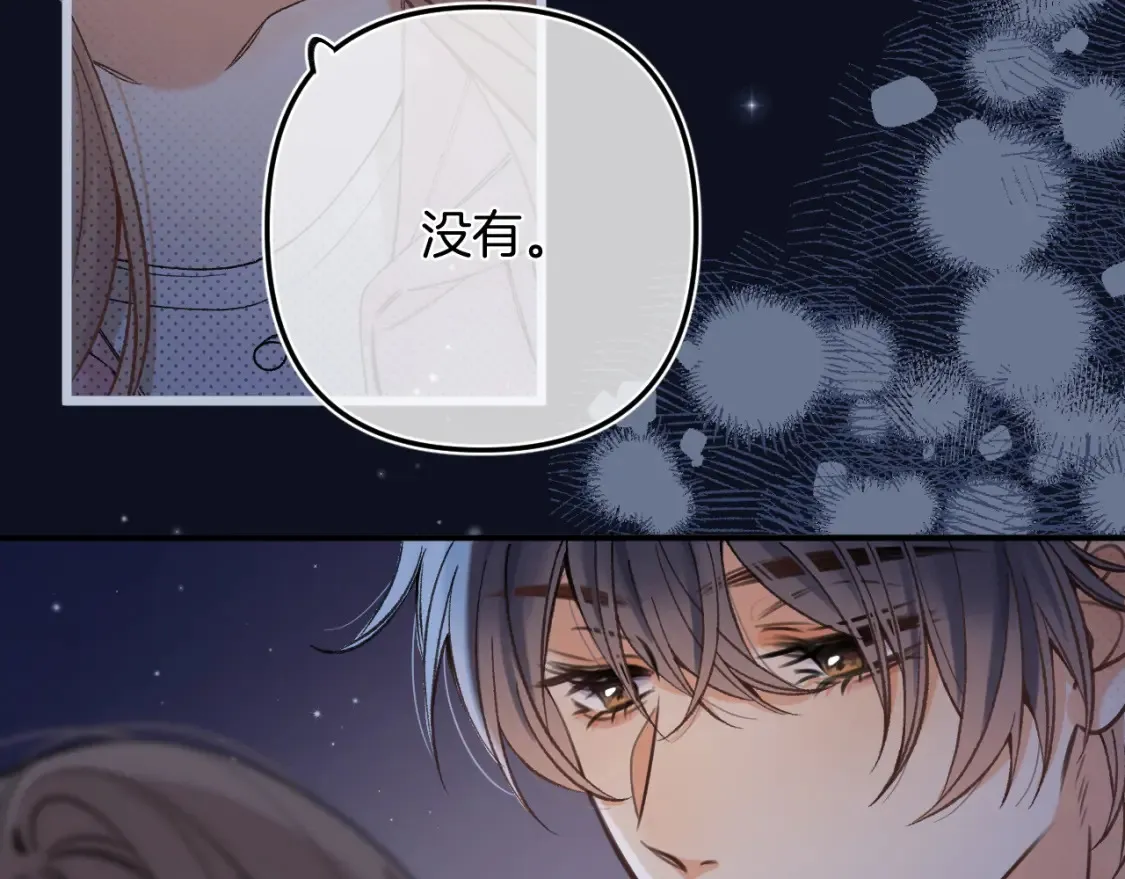 46 初吻79