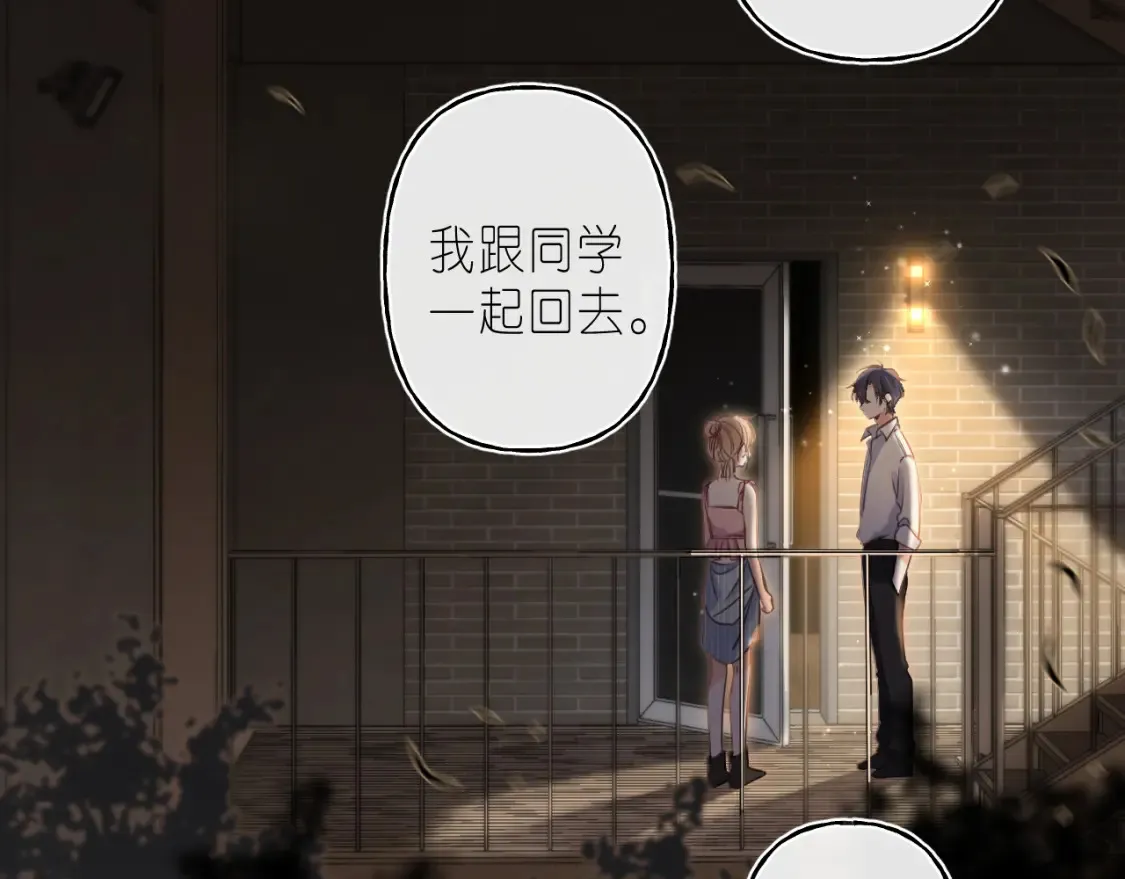 第二季 02 老东西45
