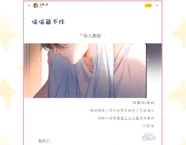 第16话 不是拉肚子120