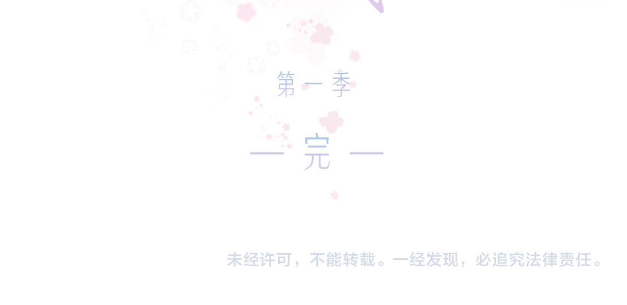 第46话 希望你天天开心117