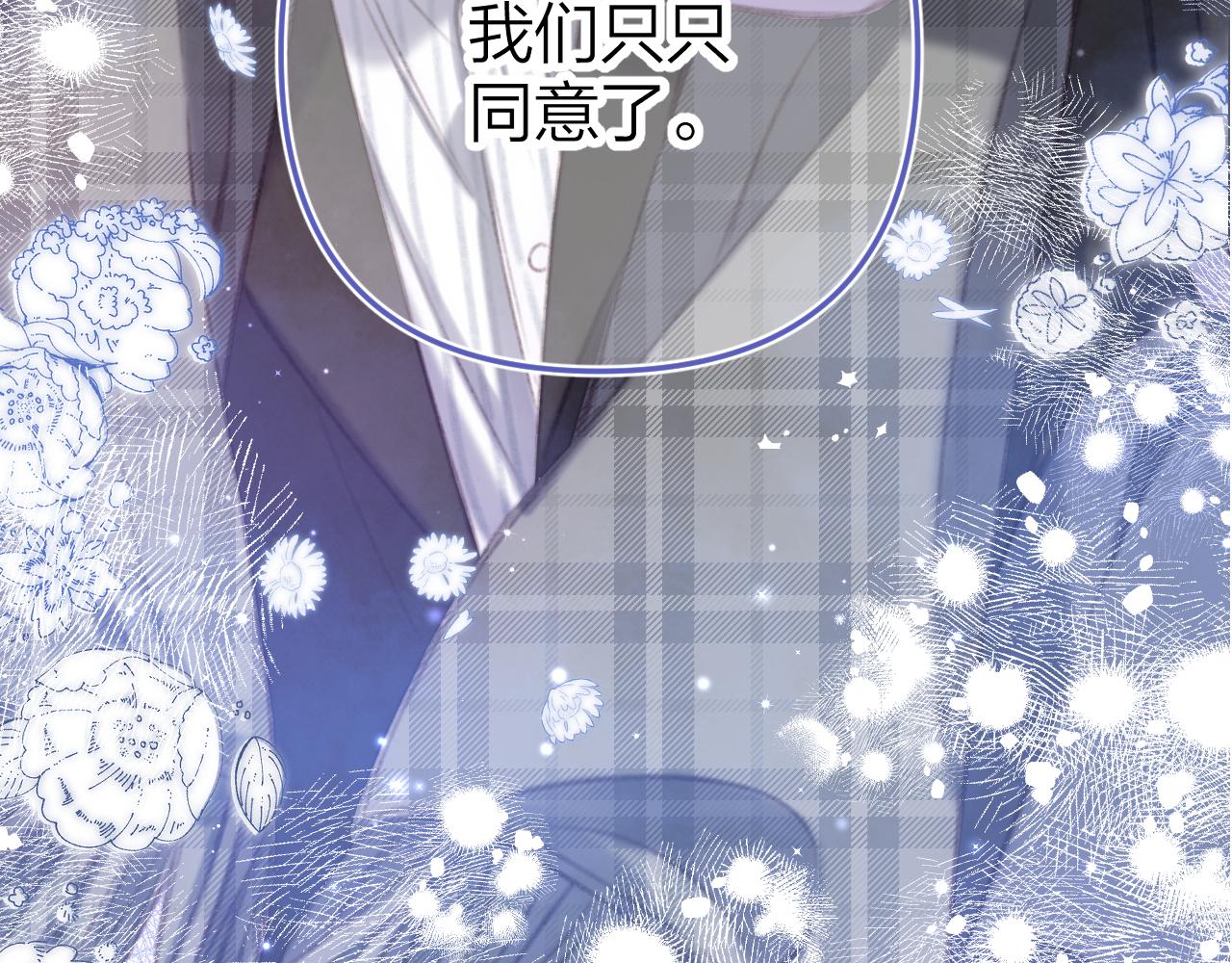 第二季18 介绍女友2