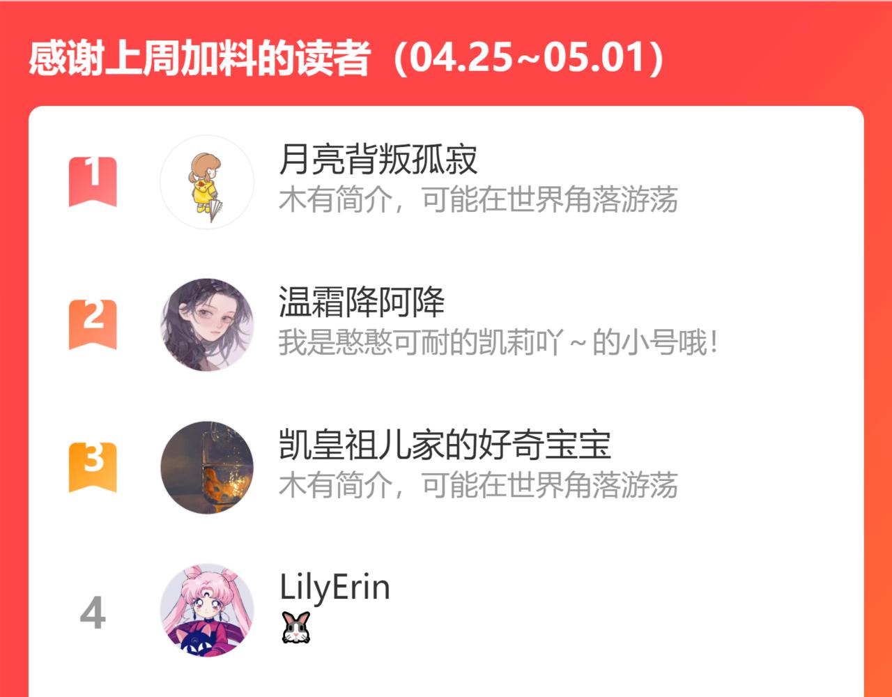 第44话 我会长大的108