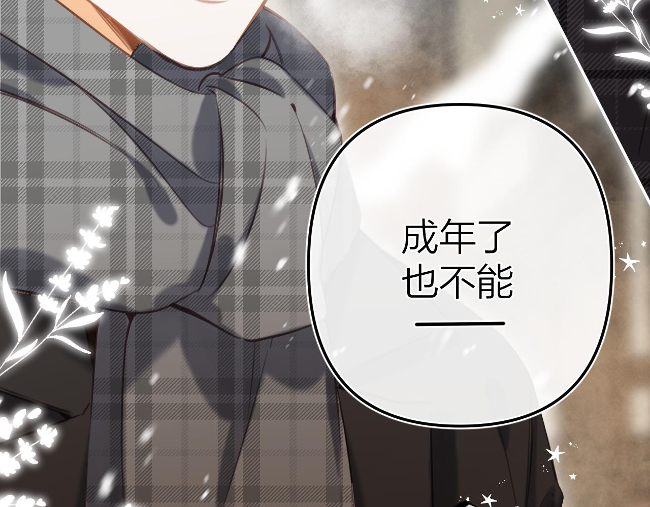 第二季15 喜欢的人68