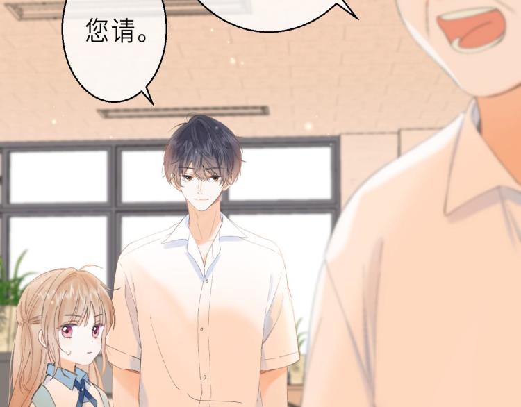 第5话 你是挺老的59