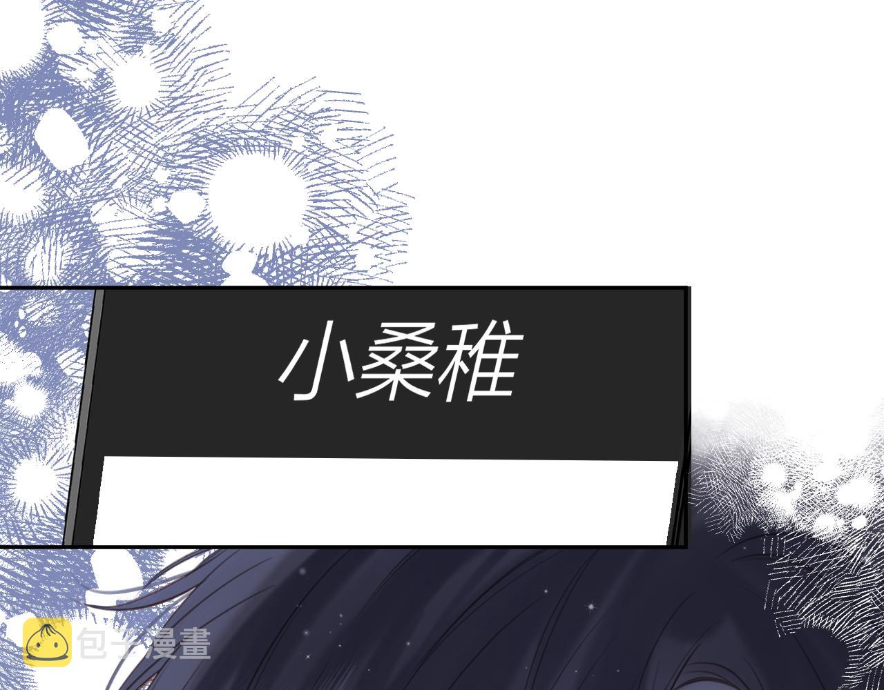 第二季14 新年快乐42