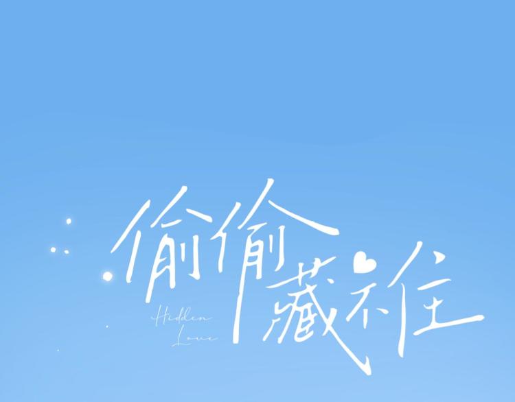 第12话 小如花43