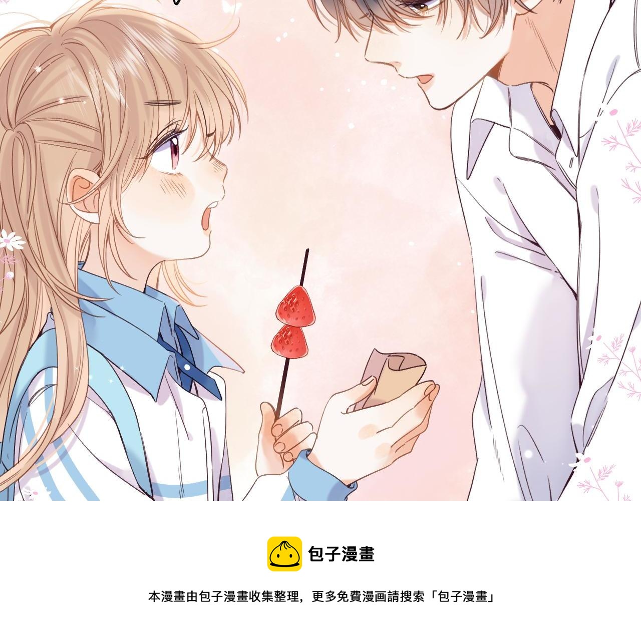第34话 二十块钱60